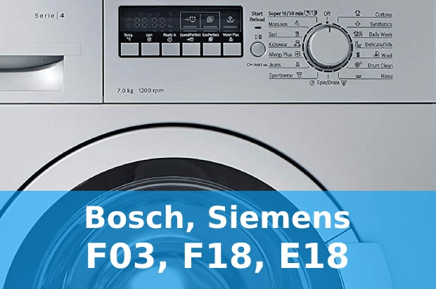 Помилки F03, F18, Е18 пральні машини Bosch, Siemens
