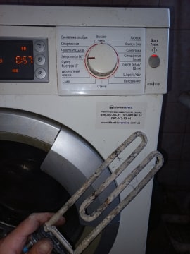 Ремонт пральних машин Нова Баварія